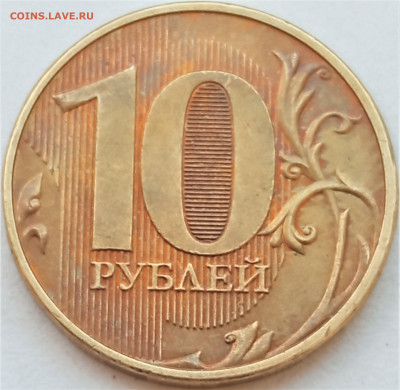 Монеты 2020 года (треп) - IMG_20210523_132141