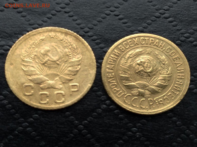 1 копейка 1935г-2шт - 1