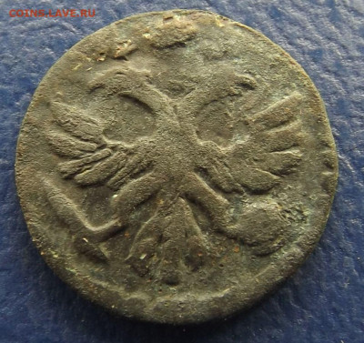 ВРП Полушка 1720 г.(2 перевернута)-оценка - DSCF3406.JPG