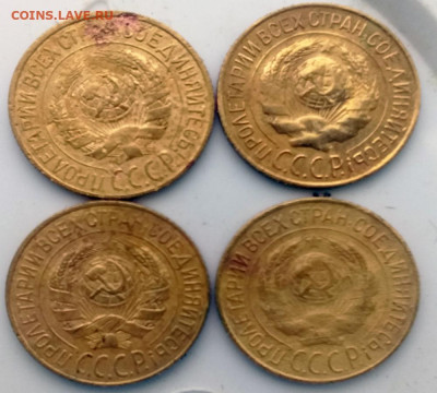 1 копейка 1927г,1928г-4шт. - 2