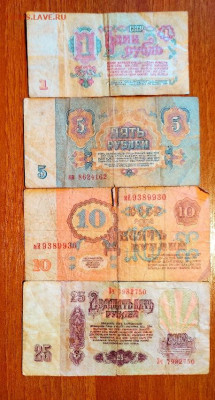 Боны 1961 года.до 27.05.2021.в 20.00.по Москве - rps20210523_095805