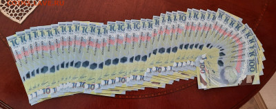 40шт.Футбол ЧМ 2018г.100р.АА.До 25.05.22:00.Блиц. - 20210523_180023