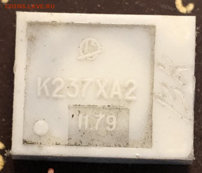 Золотые керамич. процессоры и советские детали с позолотой - FDC99B34-4140-4FC0-A2D0-1068961C4156