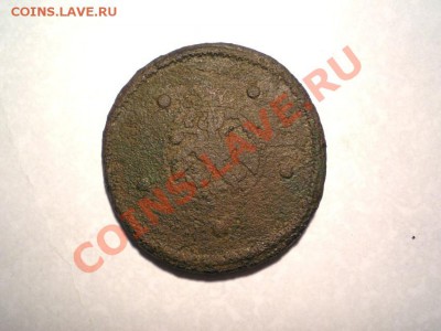 5 копеек 1726 - 7 ? г. (пов. 180 град.) до 20.10.11 в 22.00 - PA050016.1