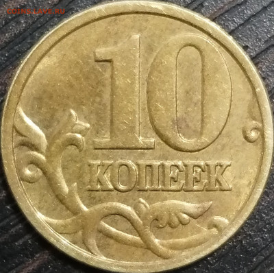 ЛОТ РЕДКИХ И Не ЧАСТЫХ СЕГОДНЯ в 22.00 - IMG_20210523_133826