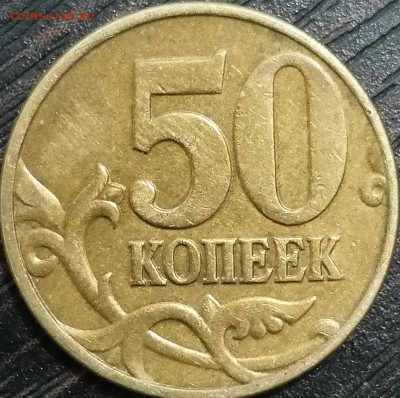 ЛОТ РЕДКИХ И Не ЧАСТЫХ СЕГОДНЯ в 22.00 - IMG_20210523_133736