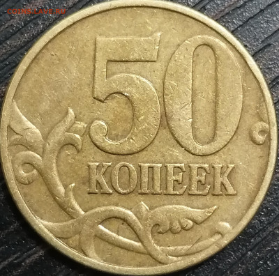 ЛОТ РЕДКИХ И Не ЧАСТЫХ СЕГОДНЯ в 22.00 - IMG_20210523_133657