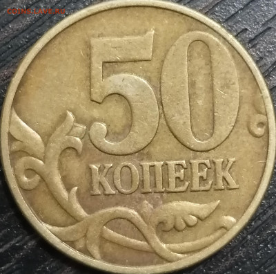 ЛОТ РЕДКИХ И Не ЧАСТЫХ СЕГОДНЯ в 22.00 - IMG_20210523_133539