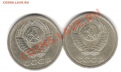 20 копеек 1979г до 21.10.2011г 20.00мск - Изображение 616
