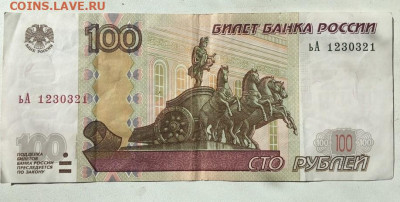Радары,красивые и редкие номера! - image-23-05-21-02-10