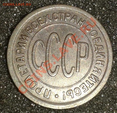 пол копейки 1927  (не копанная ) - 1