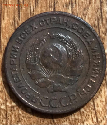2 копейки 1924 года, до 27.05.2021 - ixRikHRXq7w