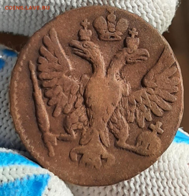 Денга 1749 - 20210523_153357