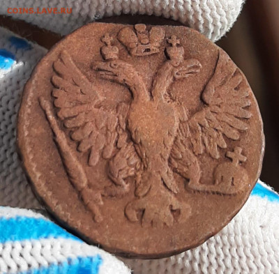 Денга 1749 - 20210523_153352