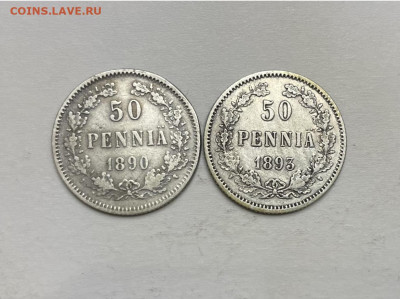 50 пенни 1890 и 1893 года, 2 шт. До 27.05.21 - 2D500290-2264-402D-92E2-A6E187F084E3
