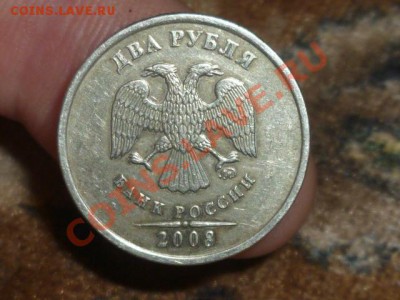 2 рубля 2008г ммд поворот до 21.10.2011г 20.00  мск - P1030546.JPG
