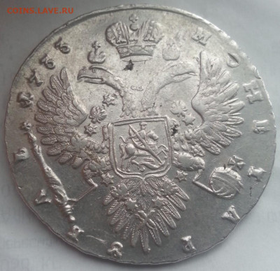 1 Рубль 1733 год Анна - ьл8пр