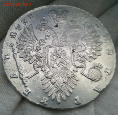 1 Рубль 1733 год Анна - ь6ва