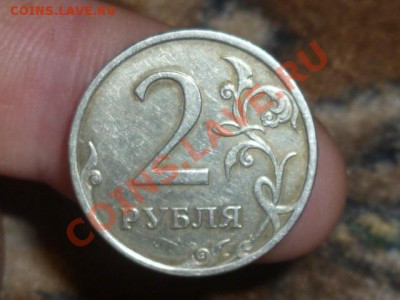 2 рубля 2008г ммд поворот до 21.10.2011г 20.00  мск - P1030547.JPG