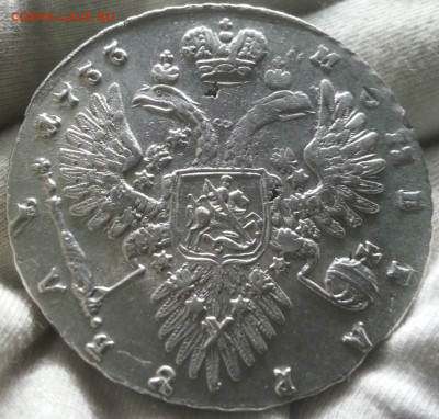 1 Рубль 1733 год Анна - б6цсмю