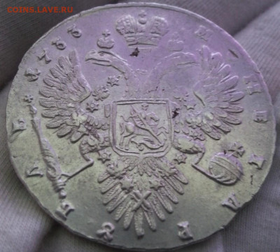 1 Рубль 1733 год Анна - д5чсва