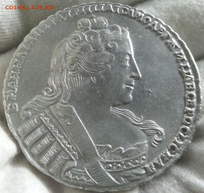 1 Рубль 1733 год Анна - ромп5дж