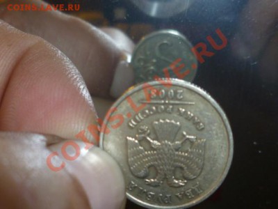 2 рубля 2008г ммд поворот до 21.10.2011г 20.00  мск - P1030551.JPG
