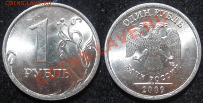 Расколы: 1к. 2004 м, полный + 1р. 2009 сп неполный до 22.10. - Изображение 077