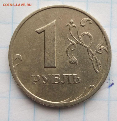 1 руб 2005 СП. Шт.1.13 Г. До 25.05. В 23-00 МСК. - i (9)