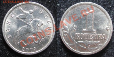 Расколы: 1к. 2004 м, полный + 1р. 2009 сп неполный до 22.10. - Изображение 075