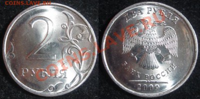 Расколы: 5к. 2007 м, полный + 2р. 2009 сп неполный до 22.10 - Изображение 083
