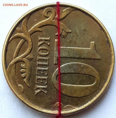 Повороты 10 коп, 2015, 08,011, 50 коп. 2013,011. - 20210511_141242