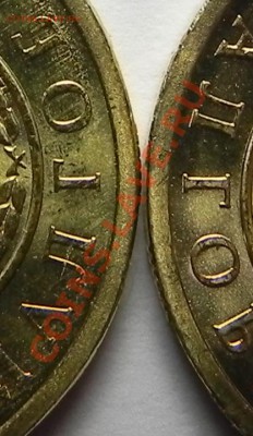 10 рублей Малгобек ГВС  шт. 1.1 и 1.2 Г ? - DSCN4134.JPG