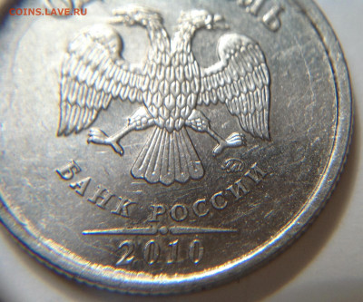 Вопросы по разновидностям от ЛисБ - image