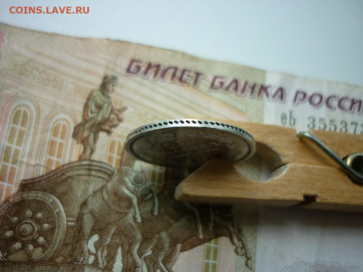 25 копеек 1856 г.,в сохране,до 27.05.2021 в 22-00 по МСК. - P1040882.JPG