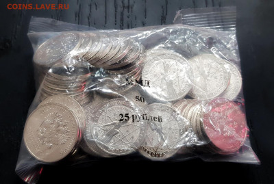 50шт - 25 рублей 2021 - полёт в космос 24-05-2021 22:00 - 20210523_151242
