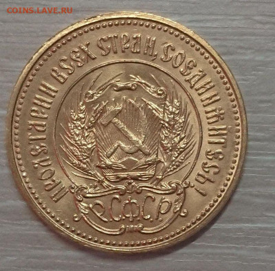 Сеятель 1975. Определение подлинности. - imgonline-com-ua-Compressed-QMg84ABtT94o