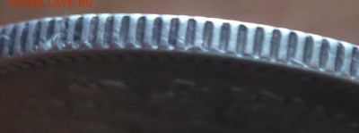 25 коп. 1896 г. оценка - P1440385.JPG