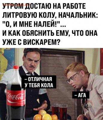 юмор - photo162164403320