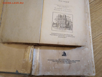 Маяковский 1938 и В.Гюго 1939 г. - 2 книги - 2