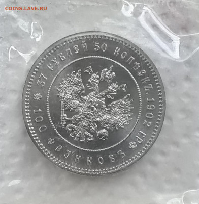 37 рублей 50 копеек , 100 франков .Официальный рестрайк 1990 - 20210523_181620