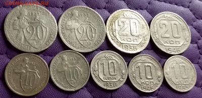 10,20 копеек 1931-53. До 25.5.21 в 22.00 - 20210524_000047