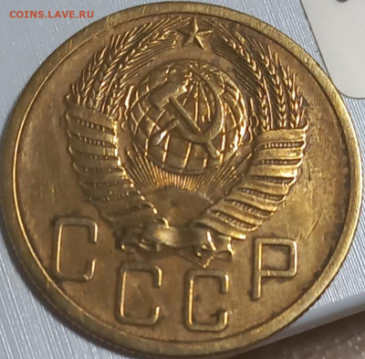 5 копеек 1952 помогите определить штамп! - Screenshot_20210524-000329_Gallery