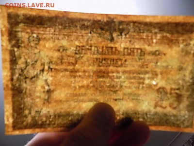 25 руб Ростов пресс до 27.05.21 до 22-00 мск - DSCN3321.JPG