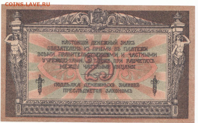 25 руб Ростов пресс до 27.05.21 до 22-00 мск - IMG_0005