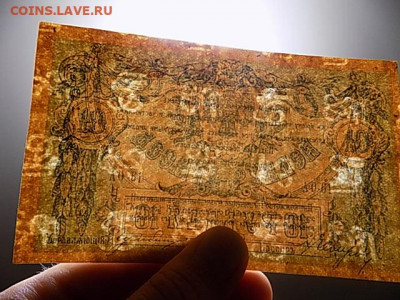 10 руб 1918 Ростов пресс до 27.05.21 до 22-00 мск - DSCN3317.JPG