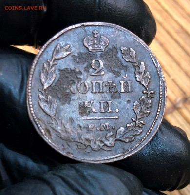 2 копейки.1813г.1820г.до 27.05.21г. 22.00. - IMG_3763 (2).JPG
