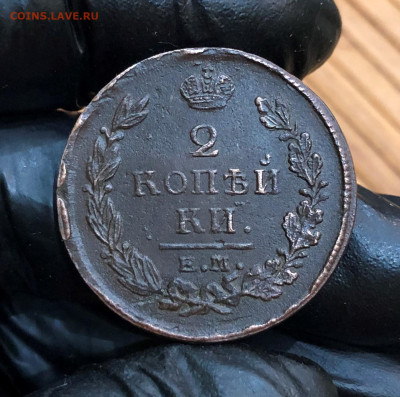 2 копейки.1813г.1820г.до 27.05.21г. 22.00. - IMG_3752 (2).JPG