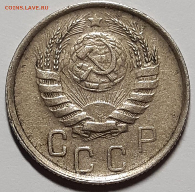 15 копеек 1945 До 27.05.2021 22:00 - 20210522_154102_copy_1412x1388