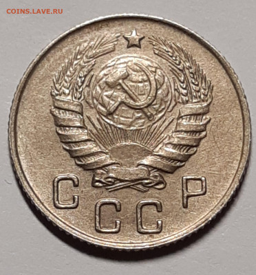 10 копеек 1946 Остатки блеска До 27.05.2021 22:00 - 20210522_153055
